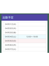 梅田堂山女学院 - みれい【梅田堂山女学院】の女の子ブログ画像