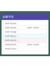 梅田堂山女学院 - みれい【梅田堂山女学院】の女の子ブログ画像