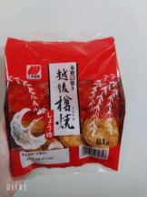 あるまぎ！ - ほこりの女の子ブログ画像