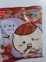 あるまぎ！ - ほこりの女の子ブログ画像