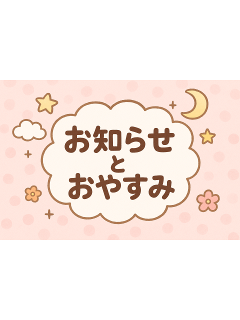 女の子ブログ添付画像1