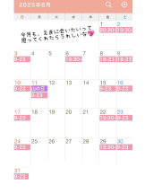 VIVID・CREW十三店 - えまの女の子ブログ画像