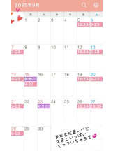 VIVID・CREW十三店 - えまの女の子ブログ画像