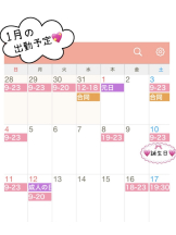 VIVID・CREW十三店 - えまの女の子ブログ画像