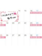 VIVID・CREW十三店 - えまの女の子ブログ画像