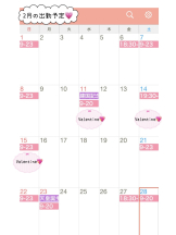 VIVID・CREW十三店 - えまの女の子ブログ画像