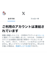 VIVID・CREW十三店 - えまの女の子ブログ画像