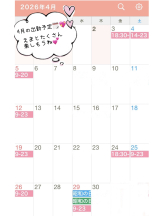 VIVID・CREW十三店 - えまの女の子ブログ画像