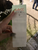 あるまぎ！ - れいるの女の子ブログ画像