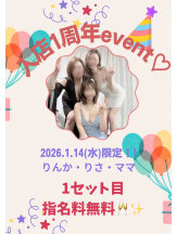 VIVID・CREW マダム・セカンドヴァージン十三店 - りんかの女の子ブログ画像