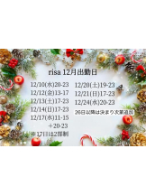 VIVID・CREW マダム・セカンドヴァージン十三店 - りさの女の子ブログ画像