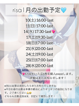 VIVID・CREW マダム・セカンドヴァージン十三店 - りさの女の子ブログ画像