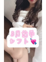 VIVID・CREW マダム・セカンドヴァージン十三店 - りさの女の子ブログ画像