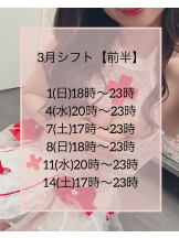 VIVID・CREW マダム・セカンドヴァージン十三店 - りさの女の子ブログ画像