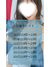 VIVID・CREW マダム・セカンドヴァージン十三店 - りさの女の子ブログ画像