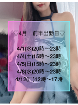 VIVID・CREW マダム・セカンドヴァージン十三店 - りさの女の子ブログ画像