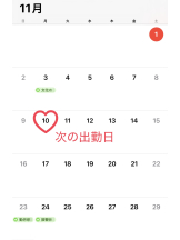 VIVID・CREW マダム・セカンドヴァージン十三店 - すみかの女の子ブログ画像