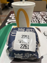 VIVID・CREW マダム・セカンドヴァージン十三店 - すみかの女の子ブログ画像