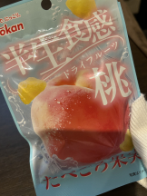 VIVID・CREW マダム・セカンドヴァージン十三店 - すみかの女の子ブログ画像