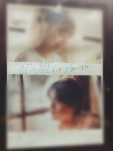 VIVID・CREW マダム・セカンドヴァージン十三店 - まどかの女の子ブログ画像