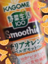 VIVID・CREW マダム・セカンドヴァージン十三店 - まどかの女の子ブログ画像