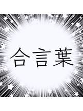 VIVID・CREW マダム・セカンドヴァージン十三店 - みくるの女の子ブログ画像