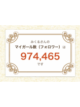 VIVID・CREW マダム・セカンドヴァージン十三店 - みくるの女の子ブログ画像