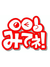 VIVID・CREW マダム・セカンドヴァージン十三店 - みくるの女の子ブログ画像