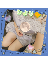 club Lily - ひよりの女の子ブログ画像