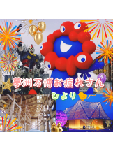 club Lily - ひよりの女の子ブログ画像