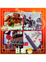 club Lily - ひよりの女の子ブログ画像