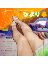 club Lily - ひよりの女の子ブログ画像