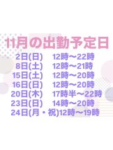 VIVID CREW梅田店 - もかの女の子ブログ画像