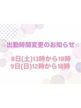 VIVID CREW梅田店 - もかの女の子ブログ画像