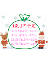 VIVID CREW梅田店 - もかの女の子ブログ画像