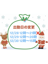 VIVID CREW梅田店 - もかの女の子ブログ画像