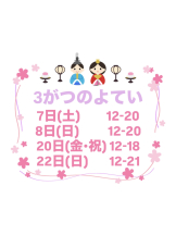 VIVID CREW梅田店 - もかの女の子ブログ画像