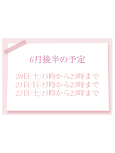 VIVID CREW梅田店 - もかの女の子ブログ画像