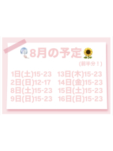 VIVID CREW梅田店 - もかの女の子ブログ画像