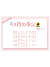 VIVID CREW梅田店 - もかの女の子ブログ画像