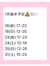 VIVID CREW梅田店 - レイの女の子ブログ画像