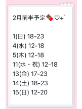 VIVID CREW梅田店 - レイの女の子ブログ画像