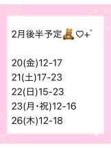 VIVID CREW梅田店 - レイの女の子ブログ画像