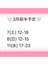 VIVID CREW梅田店 - レイの女の子ブログ画像