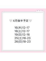 VIVID CREW梅田店 - レイの女の子ブログ画像