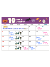 VIVID・CREW十三店 - きらの女の子ブログ画像