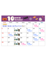 VIVID・CREW十三店 - きらの女の子ブログ画像