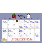 VIVID・CREW十三店 - きらの女の子ブログ画像