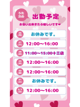 VIVID・CREW マダム・セカンドヴァージンはなれ - うたの女の子ブログ画像