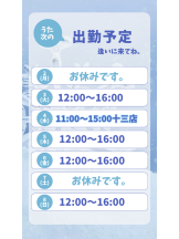 VIVID・CREW マダム・セカンドヴァージンはなれ - うたの女の子ブログ画像